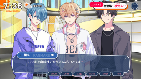 Can I Not Fall for Idols? - скриншот 3