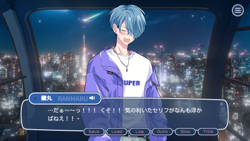 Can I Not Fall for Idols? - скриншот 5