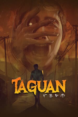 Taguan - скачать торрент бесплатно на ПК
