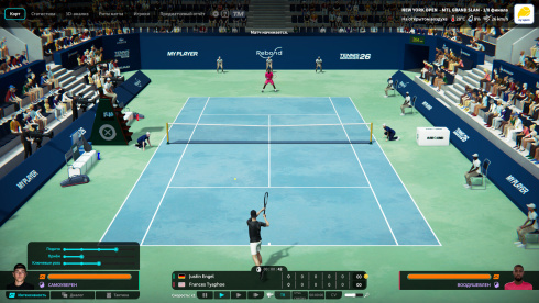 Tennis Manager 26 - скриншот 3