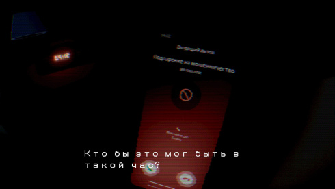 The Last Tale Told: Spam - скриншот 1