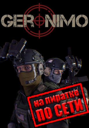 GERONIMO по сети - скачать торрент бесплатно на ПК