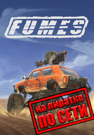 FUMES по сети - скачать торрент бесплатно на ПК