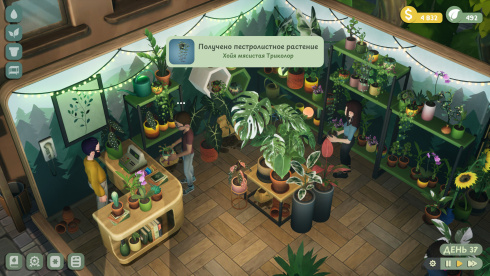 Leafy Corner - скриншот 2