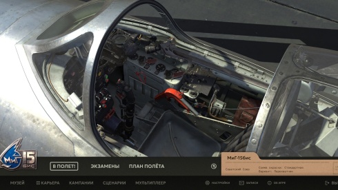 Korea. IL-2 Series - скриншот 4