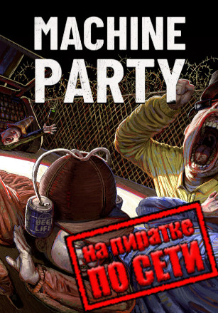 Machine Party по сети - скачать торрент бесплатно на ПК