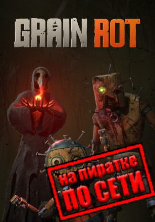 GRAIN ROT по сети - скачать торрент бесплатно на ПК
