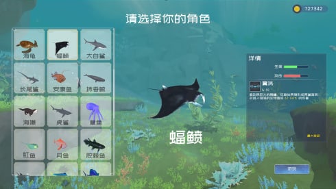 Deep Blue: Devour and Evolve - скриншот 2