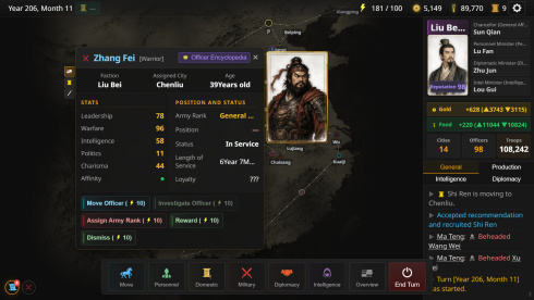 Three Kingdoms: Alias - скриншот 5