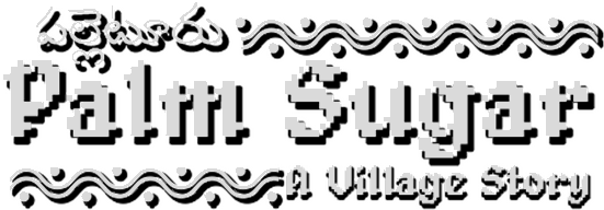 Palm Sugar: A Village Story - логотип игры