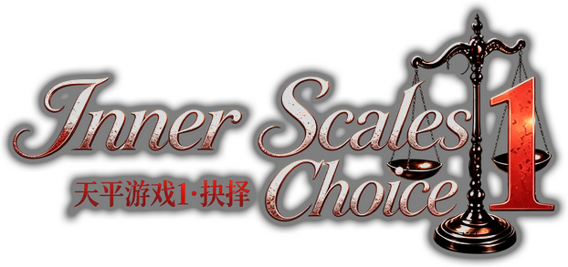 Inner Scales 1:Choice - логотип игры