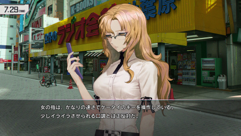 STEINS;GATE RE:BOOT - скриншот 2