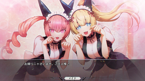 STEINS;GATE RE:BOOT - скриншот 4