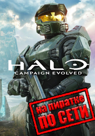 Halo: Campaign Evolved по сети - скачать торрент бесплатно на ПК