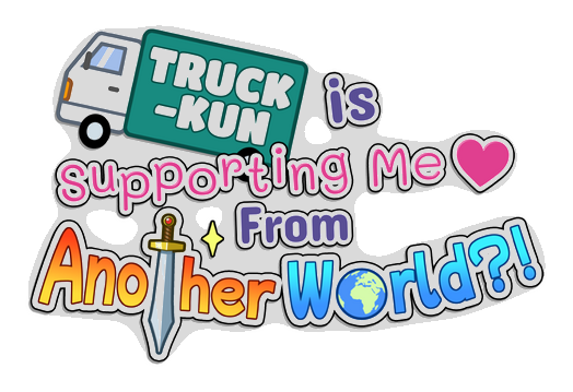 Truck-kun is Supporting Me from Another World?! - логотип игры