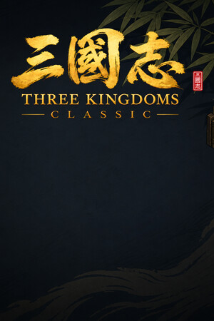 Three Kingdoms Classic - скачать торрент бесплатно на ПК