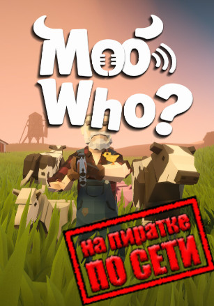 Moo Who по сети - скачать торрент бесплатно на ПК