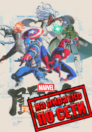 MARVEL Tokon Fighting Souls по сети - скачать торрент бесплатно на ПК