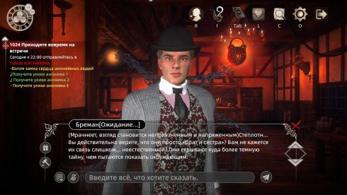Detective Sherlock: Shadow Stalker - скриншот 4
