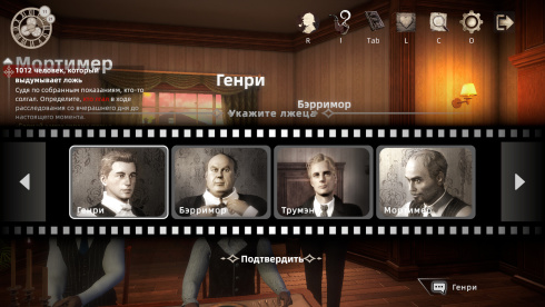 Detective Sherlock: Shadow Stalker - скриншот 5