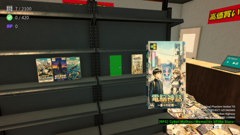Game Shop Panic - скриншот 3