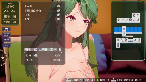 Stripjong - Super Real Mahjong Venus Returns - скриншот 3