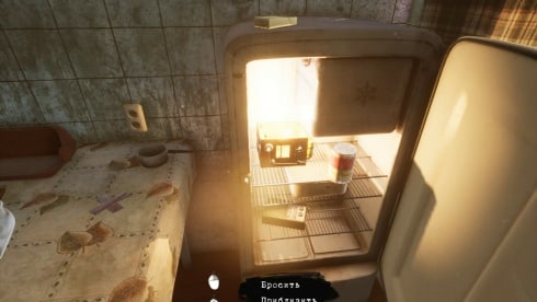 I Know This Place: chapter 1 (prologue) - скриншот 3
