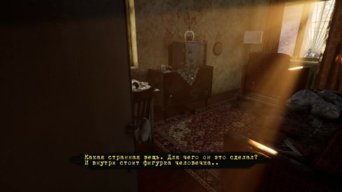 I Know This Place: chapter 1 (prologue) - скриншот 4