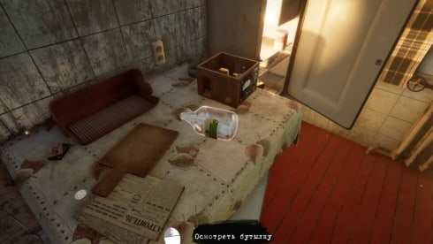 I Know This Place: chapter 1 (prologue) - скриншот 5