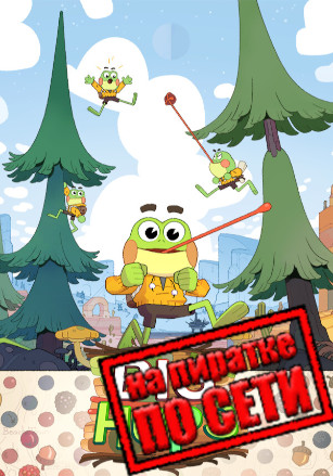Big Hops Together по сети - скачать торрент бесплатно на ПК