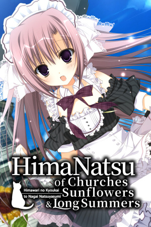 HimaNatsu: Of Churches, Sunflowers, and Long Summers - скачать торрент бесплатно на ПК