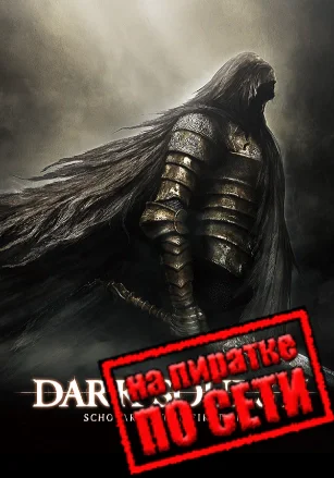 DARK SOULS 2: Scholar of the First Sin по сети - скачать торрент бесплатно на ПК