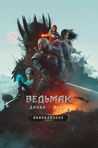 The Witcher 3: Wild Hunt - Remastered - скачать торрент бесплатно на ПК