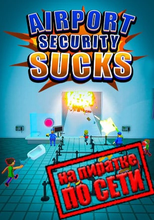 Airport Security Sucks! по сети - скачать торрент бесплатно на ПК