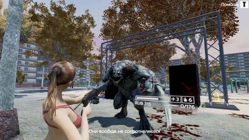 ULTIMATE HARDBASS DEFENCE - скриншот 2