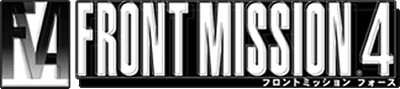 Front Mission 4 logo