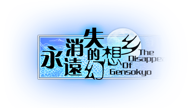 The Disappearing of Gensokyo logo