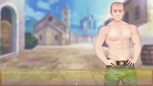 NALOGI 2 - скриншот 3