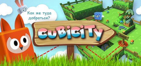 Cubicity: Slide puzzle logo