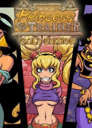 Princess Trainer Gold Edition - скачать торрент бесплатно на ПК