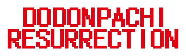 DoDonPachi Resurrection logo