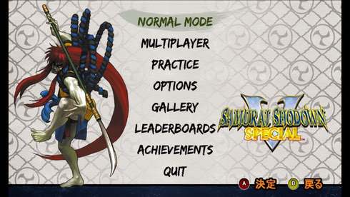 SAMURAI SHODOWN V SPECIAL - скриншот 2
