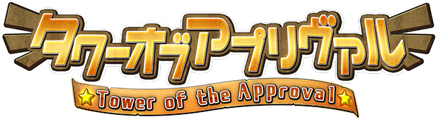 Tower of the Approval logo