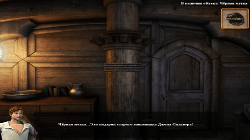 Destination: Treasure Island - скриншот 4