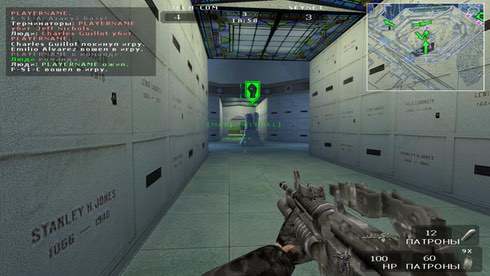 Terminator 3: War of the Machines - скриншот 2