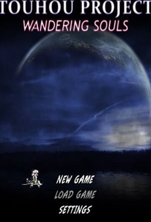 Touhou Project: Wandering Souls