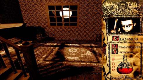 Erevos - скриншот 5