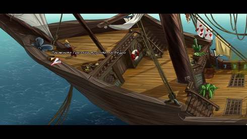 Блондинка в шоке. Бермудские страсти - скриншот 3