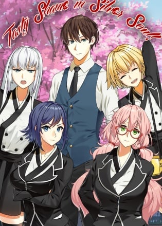 Tasty Shame in Silver Soul! - скачать торрент бесплатно на ПК