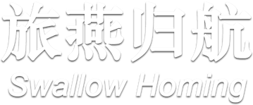Swallow Homing logo